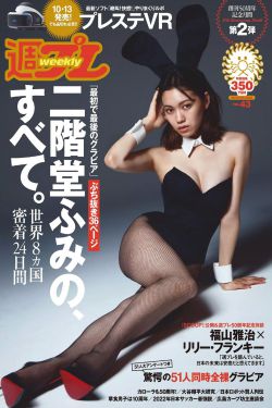 机械女仆