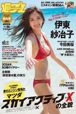 冲田杏梨bt种子35部