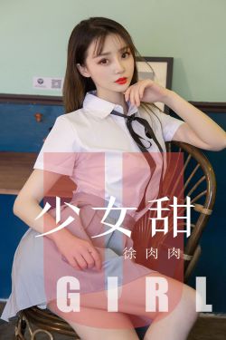 女人私密深处精油按摩